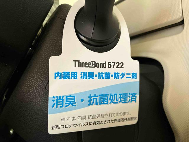 ムーヴキャンバス Xブラックインテリアリミテッド SAIII (車内 消臭・抗菌 処理済) 衝突被害軽減システム 両側パワースライドドア ナビ パノラマモニター キーフリーシステム(23枚目)