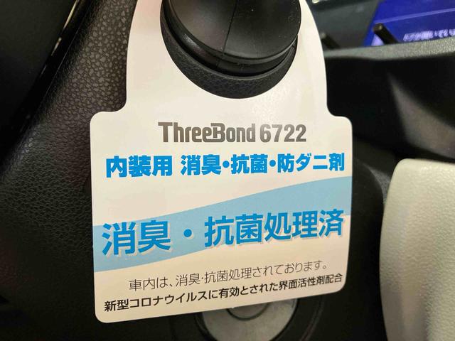 ミライース Ｘ　リミテッドＳＡＩＩＩ　（車内　消臭・抗菌　処理済）　衝突被害軽減システム　４ＷＤ　バックカメラ　キーレスエントリー（23枚目）