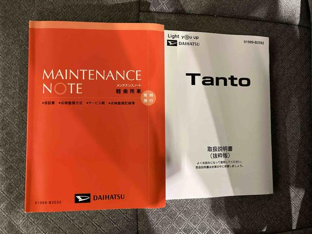 タント Ｘ　（車内　消臭・抗菌　処理済）　衝突被害軽減システム　片側パワースライドドア　バックカメラ　キーフリーシステム（23枚目）