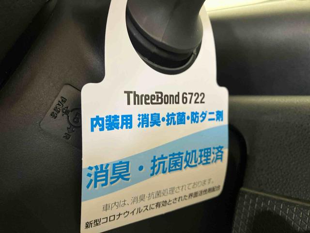 タント Ｘスペシャル　（車内　消臭・抗菌　処理済）　衝突被害軽減システム　４ＷＤ　両側スライドドア　バックカメラ　キーフリーシステム（24枚目）