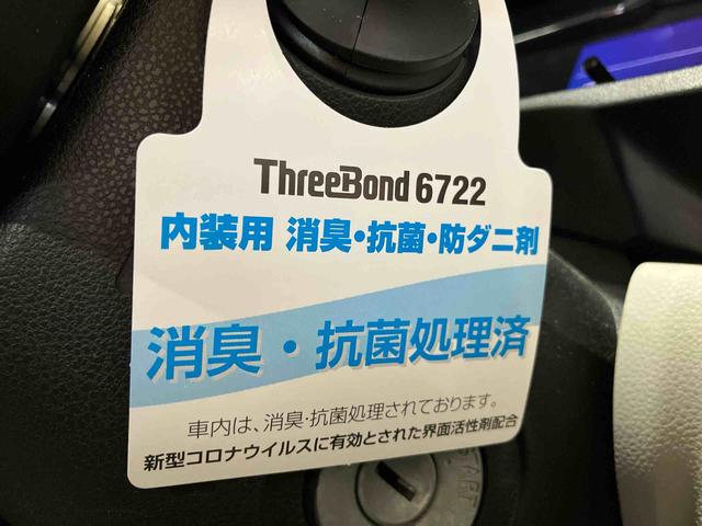 ミライース X SAIII (車内 消臭・抗菌 処理済) 衝突被害軽減システム キーレスエントリー(22枚目)