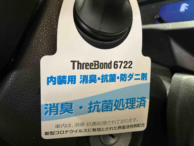 ミライース L SAIII (車内 消臭・抗菌 処理済) 衝突被害軽減システム 4WD キーレスエントリー(22枚目)