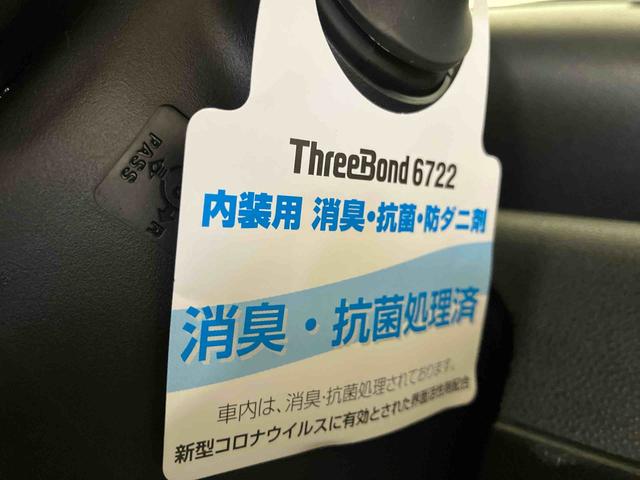 タント X (車内 消臭・抗菌 処理済) 衝突被害軽減システム 片側パワースライドドア バックカメラ キーフリーシステム(24枚目)