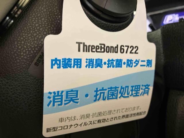 ミラトコット Ｇ　リミテッド　ＳＡＩＩＩ　（車内　消臭・抗菌　処理済）　衝突被害軽減システム　ナビ　パノラマモニター　キーフリーシステム（24枚目）