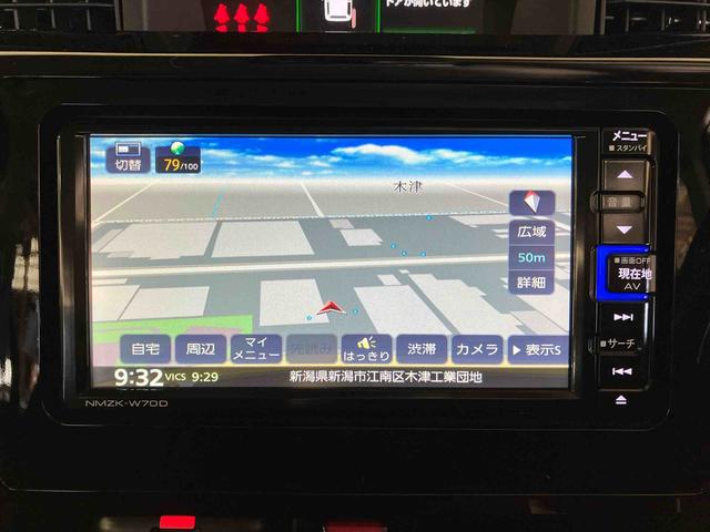 トール カスタムＧ　リミテッドＩＩ　ＳＡＩＩＩ　（車内　消臭・抗菌　処理済）　衝突被害軽減システム　両側パワースライドドア　クルーズコントロール　ナビ　パノラマモニター　アルミホイール　キーフリーシステム（15枚目）