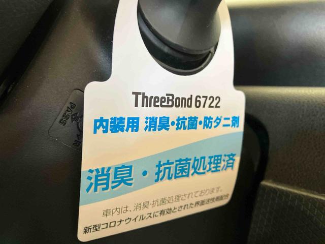 タント カスタムＸスタイルセレクション　（車内　消臭・抗菌　処理済）　衝突被害軽減システム　４ＷＤ　両側パワースライドドア　ナビ　バックカメラ　アルミホイール　キーフリーシステム（25枚目）