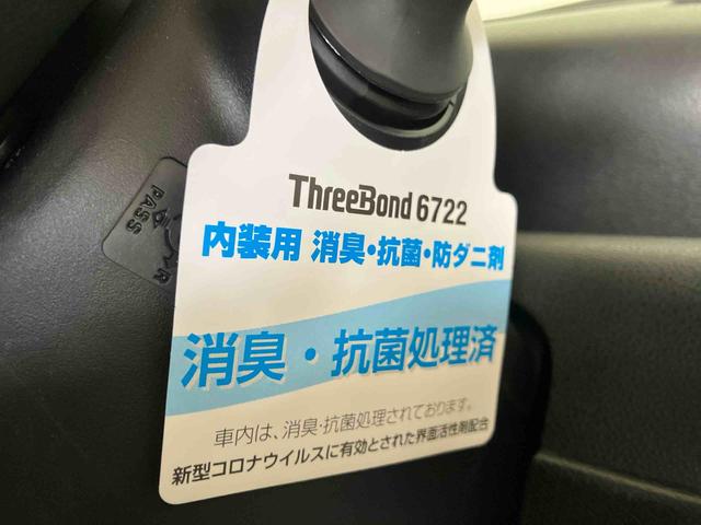 タント Ｘ　（車内　消臭・抗菌　処理済）　衝突被害軽減システム　片側パワースライドドア　バックカメラ　キーフリーシステム（24枚目）