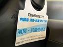 ★車内 消臭・抗菌 処理済★ 新型コロナウィルスに有効とされた界面活性剤配合