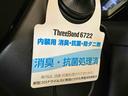 ★車内 消臭・抗菌 処理済★ 新型コロナウィルスに有効とされた界面活性剤配合