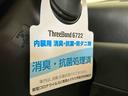 ★車内 消臭・抗菌 処理済★ 新型コロナウィルスに有効とされた界面活性剤配合