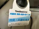 ★車内 消臭・抗菌 処理済★ 新型コロナウィルスに有効とされた界面活性剤配合