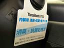 ★車内 消臭・抗菌 処理済★ 新型コロナウィルスに有効とされた界面活性剤配合