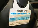 ★車内 消臭・抗菌 処理済★ 新型コロナウィルスに有効とされた界面活性剤配合