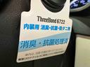 ★車内 消臭・抗菌 処理済★ 新型コロナウィルスに有効とされた界面活性剤配合