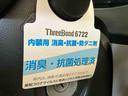 X (車内 消臭・抗菌 処理済) ナビ バックカメラ アルミホイール キーレスエントリー(24枚目)