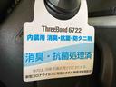 カスタムRS トップエディションリミテッドSAIII (車内 消臭・抗菌 処理済) 衝突被害軽減システム 4WD 両側パワースライドドア ナビ パノラマモニター アルミホイール キーフリーシステム(24枚目)