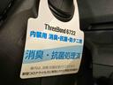 ★車内 消臭・抗菌 処理済★ 新型コロナウィルスに有効とされた界面活性剤配合