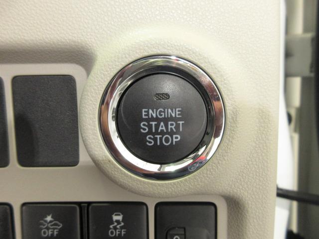 電子カードキーを携帯していればスイッチを押すだけでスマートにエンジンを始動できます！