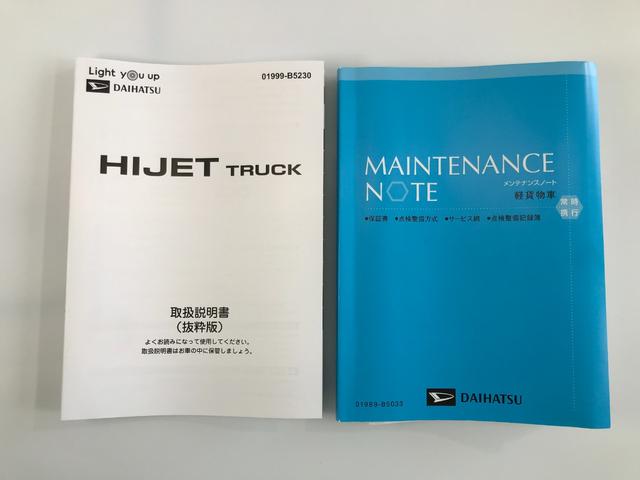 スタンダード MT車 2WD スマアシ ワンオーナー車 禁煙車 ハロゲンヘッドライト オートライト マニュアルエアコン パワーステアリング アイドリングストップ AM/FMラジオ 衝突被害軽減システム(35枚目)