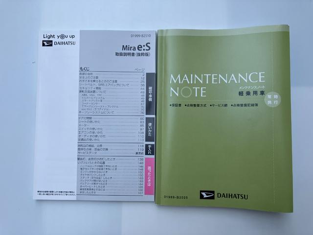 ミライース Ｇ　ＳＡＩＩＩ　ワンオーナー　スマートキー　運転席・助手席シートヒーター　純正１４インチアルミホイール　ＬＥＤヘッドランプ　オートライト　オートハイビーム　オートエアコン　スマアシＩＩＩ（36枚目）