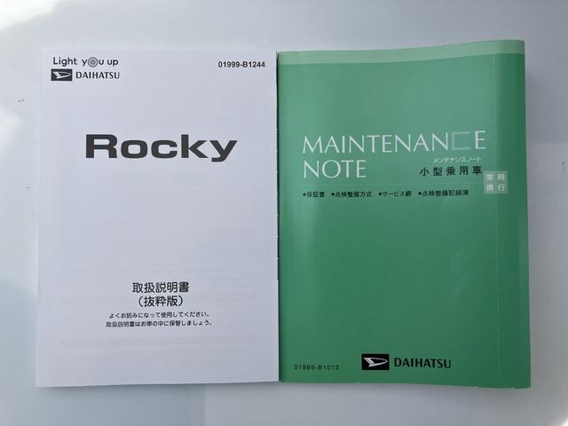 ロッキー プレミアムＧ　ＨＥＶ　ワンオーナー　スマートキー　パノラマモニター対応カメラ　純正バックカメラ　運転席・助手席シートヒーター　純正アルミホイール　　電動パーキングブレーキ　オートブレーキホールド　ＡＣＣ　スマアシ（45枚目）