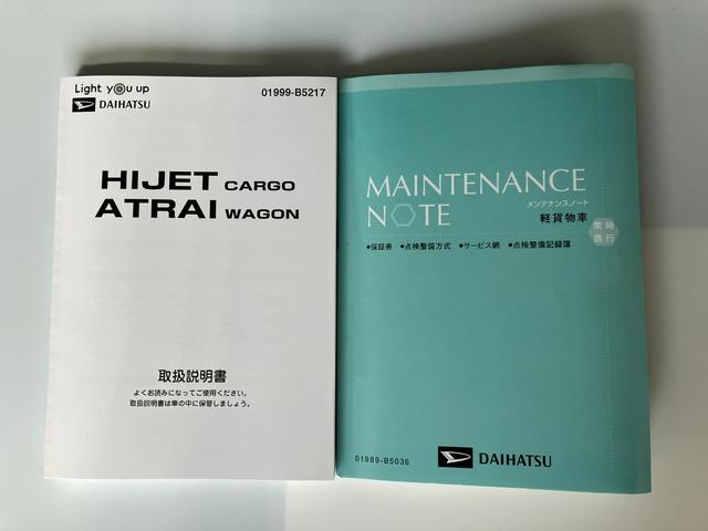 ハイゼットカーゴ デラックスＳＡＩＩＩ　ワンオーナー　キーレスエントリー　ＡＭ／ＦＭラジオ　ハロゲンヘッドライト　オートライト　オートハイビーム　アイドリングストップ　スマアシＩＩＩ（37枚目）