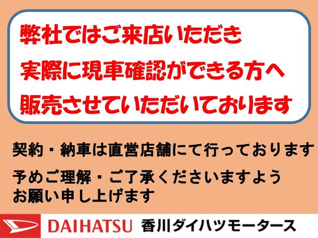 タフト Ｘ　　バックモニター対応カメラ／アイドリングストップ　ワンオーナー　バックモニター対応カメラ　電動パーキングブレーキ　オートブレーキホールド　ＬＥＤヘッドランプ　電動格納ミラー　スマアシ　スマートキー　アイドリングストップ　取扱説明書　メンテナンスノート（5枚目）