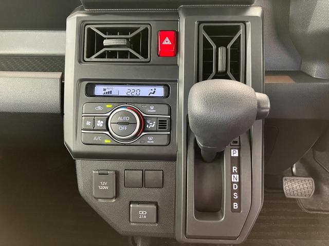 タフト Ｘ　ワンオーナー　バックモニター対応カメラ　電動パーキングブレーキ　オートブレーキホールド　ＬＥＤヘッドランプ　オートライト　オートマチックハイビーム　スマートキー　取扱説明書　メンテナンスノート（22枚目）