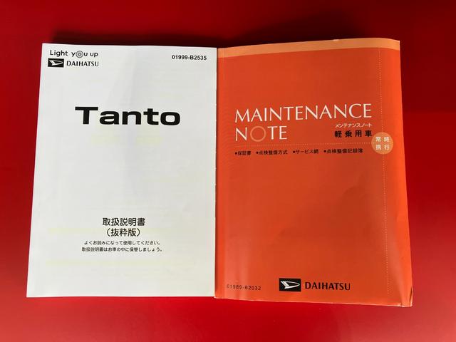タント ファンクロスターボ　　オーディオレス／ターボ／アルミ　ワンオーナー　ターボ　オーディオレス　バックモニター対応カメラ　両側パワースライドドア　運転席・助手席シートヒーター　電動パーキングブレーキ　純正１５インチアルミホイール　スマアシ　ＬＥＤヘッドランプ（52枚目）