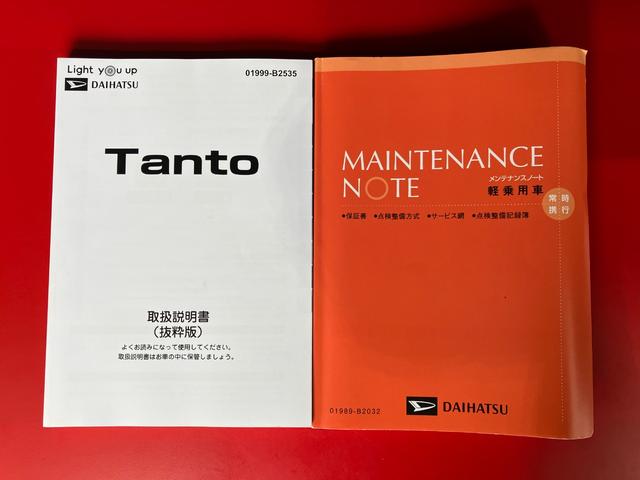 タント カスタムX  ナビ/前後ドラレコ/スマアシ/アルミ ワンオーナー 純正ナビ 純正前後ドライブレコーダー パノラマモニター 両側パワースライドドア Bluetooth接続 電動パーキングブレーキ LEDヘッドランプ 純正14インチアルミホイール スマアシ(56枚目)