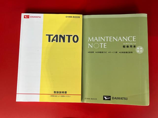 タント カスタムX  HID/電動格納ミラー/アルミ HID 電動格納ミラー 純正14インチアルミホイール スマートキー 取扱説明書 メンテナンスノート(47枚目)