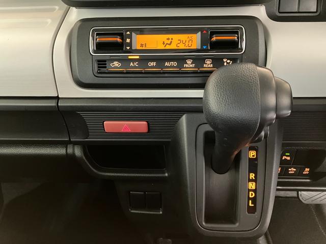 スペーシア ハイブリッドG 社外ナビ/Bluetooth接続 社外ナビ 両側スライドドア Bluetooth接続 ハロゲンヘッドライト オートライト オートマチックハイビーム アイドリングストップ 電動格納ミラー スマートキー 取扱説明書 メンテナンスノート(22枚目)