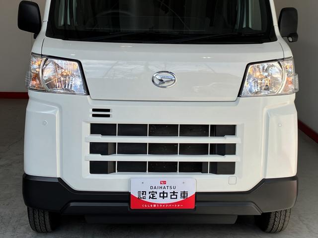 ハイゼットカーゴ ＤＸ　　ＣＤレシーバー／Ｂｌｕｅｔｏｏｔｈ接続　ワンオーナー　純正ＣＤレシーバー　両側スライドドア　Ｂｌｕｅｔｏｏｔｈ接続　スマアシ　ハロゲンヘッドライト　オートライト　オートマチックハイビーム　アイドリングストップ　取扱説明書　メンテナンスノート（28枚目）