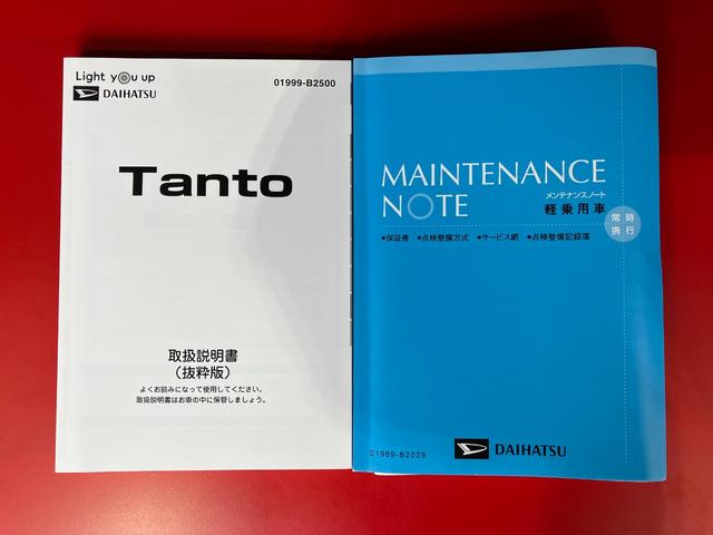 タント X ナビ/ETC/ドラレコ/Bluetooth接続 ワンオーナー 純正ナビ 純正ETC 純正ドライブレコーダー バックモニター 両側パワースライドドア Bluetooth接続 運転席・助手席シートヒーター LEDヘッドランプ スマアシ スマートキー(54枚目)