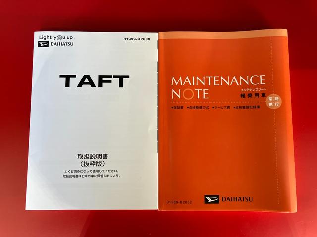 タフト Ｘ　　オーディオレス／電動パーキングブレーキ　ワンオーナー　オーディオレス　バックモニター対応カメラ　電動パーキングブレーキ　オートブレーキホールド　ＬＥＤヘッドランプ　オートライト　オートマチックハイビーム　スマアシ　スマートキー（45枚目）