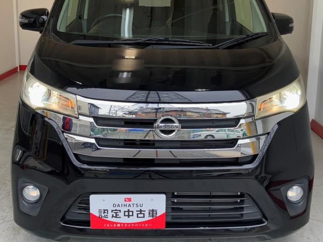 デイズ ハイウェイスター G ナビ/社外ドラレコ/アルミ 純正ナビ 社外ドライブレコーダー パノラマカメラ HID オートライト アイドリングストップ 純正15インチアルミホイール 電動格納ミラー スマートキー 取扱説明書 メンテナンスノート(35枚目)