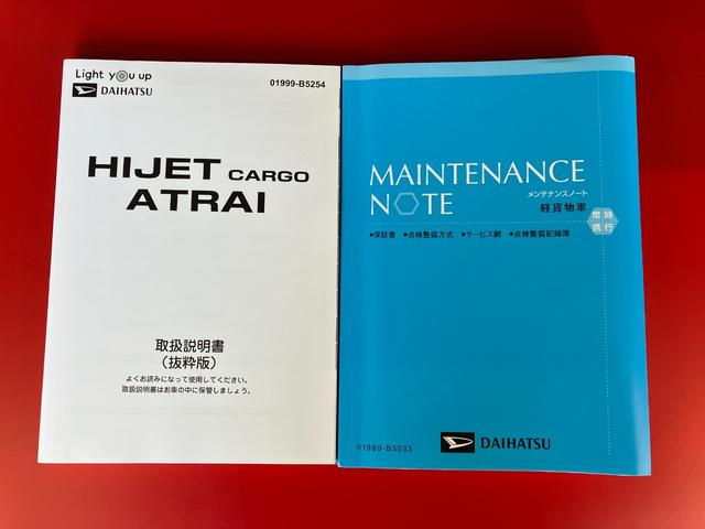 ハイゼットカーゴ ＤＸ　　ＣＤレシーバー／Ｂｌｕｅｔｏｏｔｈ接続　ワンオーナー　純正ＣＤレシーバー　Ｂｌｕｅｔｏｏｔｈ接続　スマアシ　両側スライドドア　キーレスエントリー　ハロゲンヘッドライト　オートライト　オートマチックハイビーム　アイドリングストップ（39枚目）