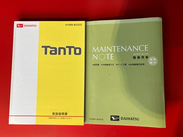 タント Ｘ　ＳＡ　ナビ／ＥＴＣ／左側パワースライドドア　ワンオーナー　純正ナビ　純正ＥＴＣ　バックモニター　左側パワースライドドア　Ｂｌｕｅｔｏｏｔｈ接続　スマアシＩ　ハロゲンヘッドライト　電動格納ミラー　スマートキー　取扱説明書　メンテナンスノート（51枚目）
