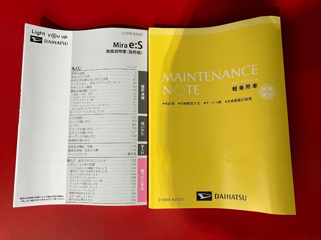 ミライース Ｌ　ＳＡＩＩＩ　オーディオレス／キーレスエントリー　ワンオーナー　オーディオレス　キーレスエントリー　アイドリングストップ　スマアシＩＩＩ　ハロゲンヘッドライト　オートライトオートマチックハイビーム　バイザー　取扱説明書　メンテナンスノート（39枚目）