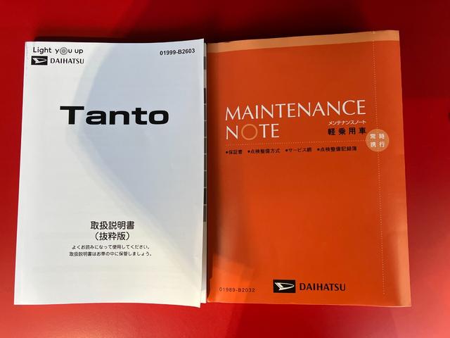タント カスタムＸ　オーディオレス／両側パワースライドドア　ワンオーナー　オーディオレス　バックモニター対応カメラ　両側パワースライドドア　電動パーキングブレーキ　オートブレーキホールド　運転席・助手席シートヒーター　純正１４インチアルミホイール　スマートキー（53枚目）