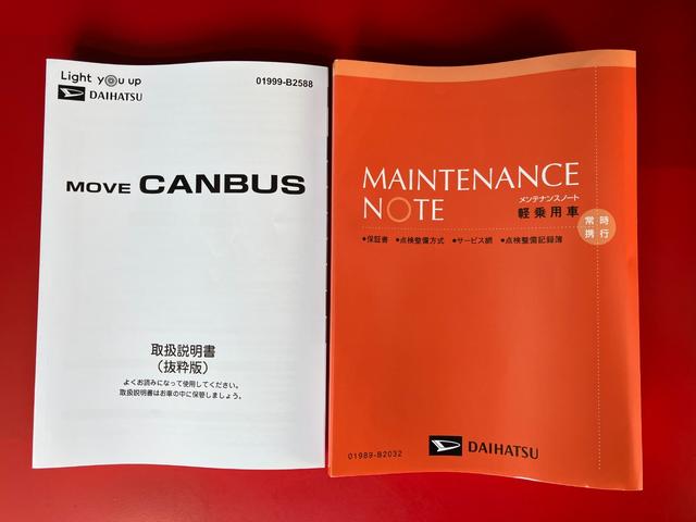 ムーヴキャンバス セオリーＧ　オーディオレス／ホッとカップホルダー　ワンオーナー　オーディオレス　バックモニター対応カメラ　運転席・助手席シートヒーター　両側パワースライドドア　ホッとカップホルダー　ＬＥＤヘッドランプ　電動パーキングブレーキ　ＵＳＢ入力端子（50枚目）