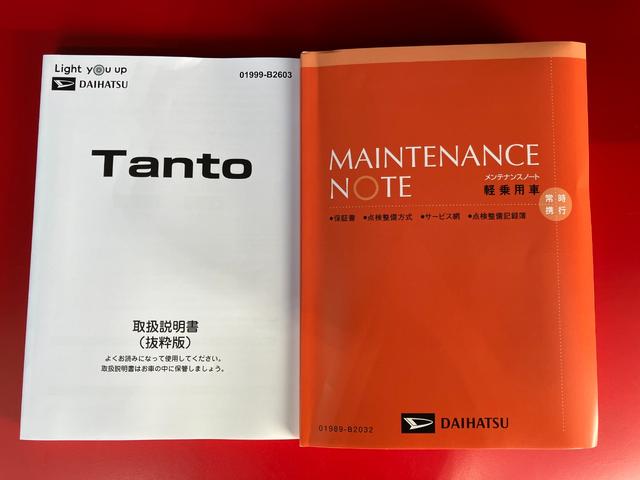 タント Ｘ　オーディオレス／左側パワースライドドア　ワンオーナー　オーディオレス　バックモニター対応カメラ　左側パワースライドドア　電動パーキングブレーキ　オートブレーキホールド　ＵＳＢ入力端子　ＬＥＤヘッドランプ　電動格納ミラー　スマートキー（50枚目）