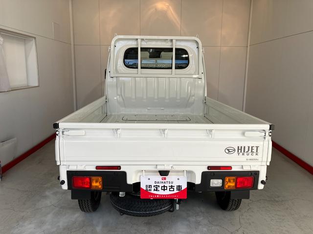 ハイゼットトラック スタンダード MT/AM/FMラジオ ワンオーナー MT スマアシ アイドリングストップ AM/FMラジオ ハロゲンヘッドライト オートライト オートマチックハイビーム 取扱説明書 メンテナンスノート(35枚目)