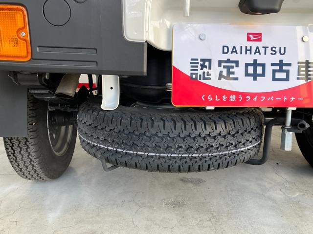 ハイゼットトラック スタンダード MT/AM/FMラジオ ワンオーナー MT スマアシ アイドリングストップ AM/FMラジオ ハロゲンヘッドライト オートライト オートマチックハイビーム 取扱説明書 メンテナンスノート(37枚目)