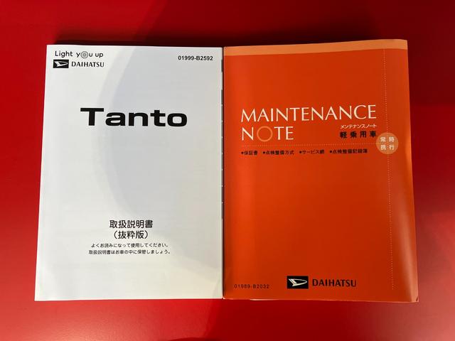 タント ファンクロスターボ　ナビ／ＥＴＣ／ドラレコ／アルミ　ワンオーナー　ターボ　純正ナビ　純正ＥＴＣ　純正ドライブレコーダー　バックモニター　アダプティブクルーズコントロール　Ｂｌｕｅｔｏｏｔｈ接続　電動パーキングブレーキ　両側パワースライドドア（57枚目）