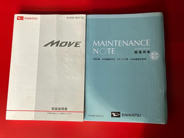 ムーヴ Ｘリミテッド　ナビ／ＥＴＣ／アルミ　純正ナビ　バックモニター　ハロゲンヘッドライト　純正１４インチアルミホイール　スマートキー　電動格納ミラー　取扱説明書　メンテナンスノート（47枚目）