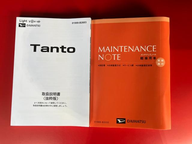 タント Ｘ　オーディオレス／フロントシートヒーター　ワンオーナー　オーディオレス　バックモニター対応カメラ　両側パワースライドドア　電動パーキングブレーキ　オートブレーキホールド　運転席・助手席シートヒーター　ＬＥＤヘッドランプ　スマートキー（50枚目）