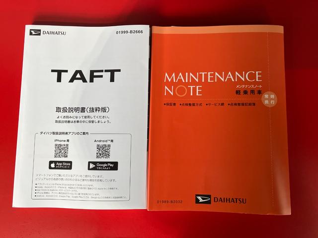 タフト X オーディオレス/USB入力端子 ワンオーナー オーディオレス バックモニター対応カメラ 電動パーキングブレーキ オートブレーキホールド LEDヘッドランプ オートライト オートマチックハイビーム USB入力端子 スマートキー(47枚目)