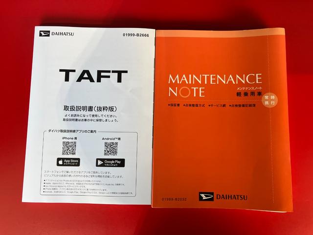 タフト Ｘ　オーディオレス／ＬＥＤヘッドランプ　ワンオーナー　オーディオレス　バックモニター対応カメラ　電動パーキングブレーキ　オートブレーキホールド　ＬＥＤヘッドランプ　オートライト　オートマチックハイビーム　ＵＳＢ入力端子　スマートキー（47枚目）