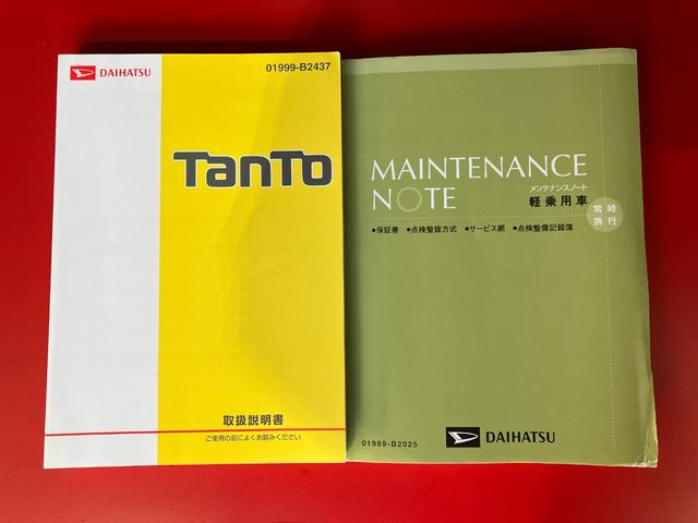 タント Ｘ　ＳＡＩＩＩ　ナビ／ドラレコ　ワンオーナー　純正ナビ　純正ドライブレコーダー　左側パワースライドドア　スマアシＩＩＩ　運転席シートヒーター　電動格納ミラー　ハロゲンヘッドライト　スマートキー　取扱説明書　メンテナンスノート（50枚目）